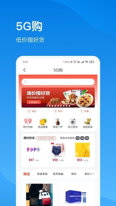 ֻapp- v2.4.0 ׿