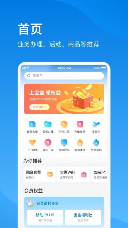 ֻapp- v2.4.0 ׿