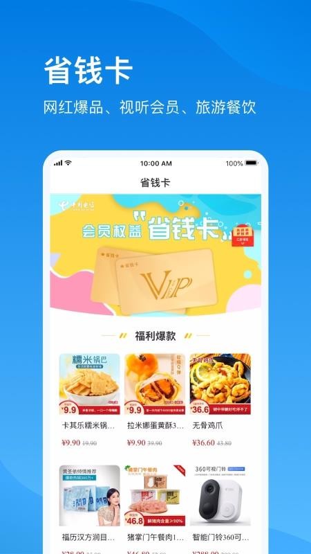 ֻapp- v2.4.0 ׿