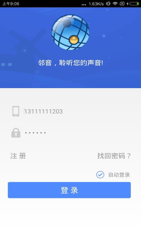 ֻapp- v5.03.55 ׿