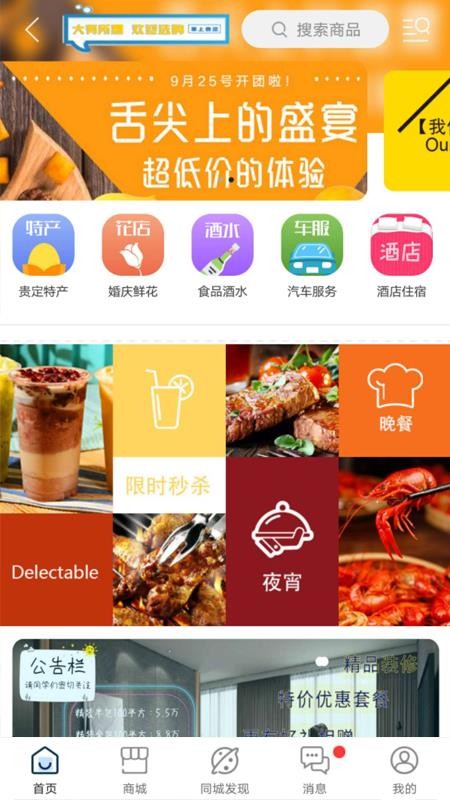 Ϲֻapp-Ϲ v7.2.1 ֻ