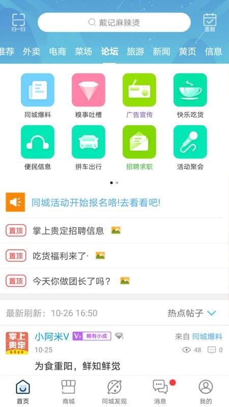 Ϲֻapp-Ϲ v7.2.1 ֻ