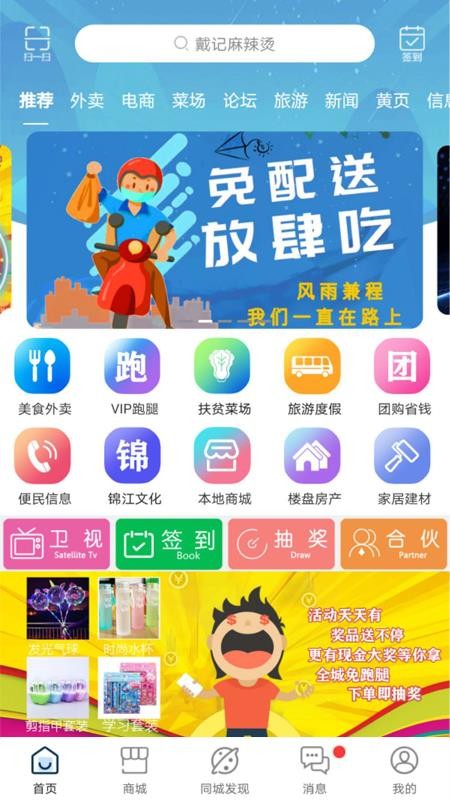 Ϲֻapp-Ϲ v7.2.1 ֻ