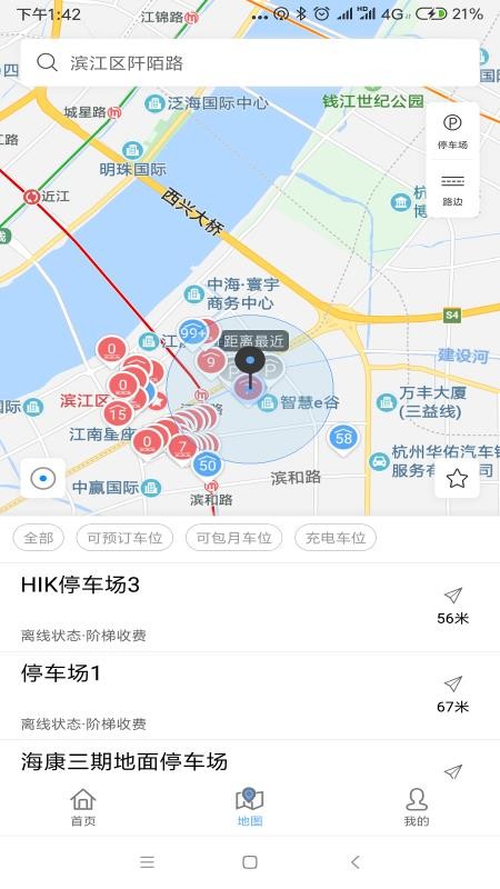 ֻͣapp-ͣ v1.5.0 ֻ
