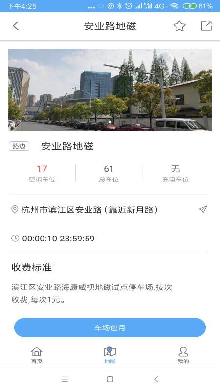ֻͣapp-ͣ v1.5.0 ֻ