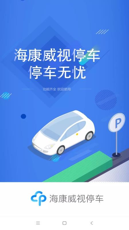 ֻͣapp-ͣ v1.5.0 ֻ
