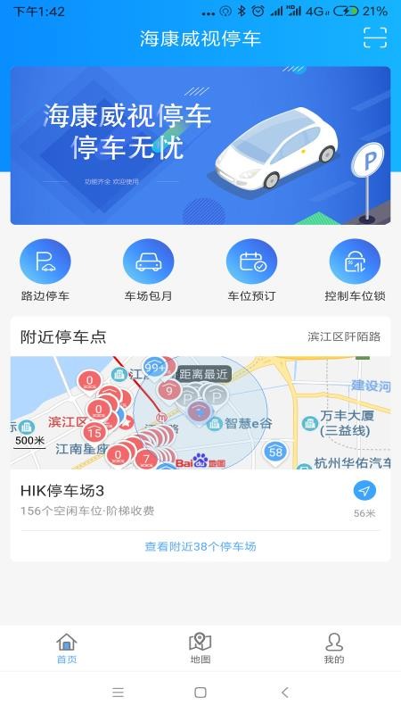 ֻͣapp-ͣ v1.5.0 ֻ