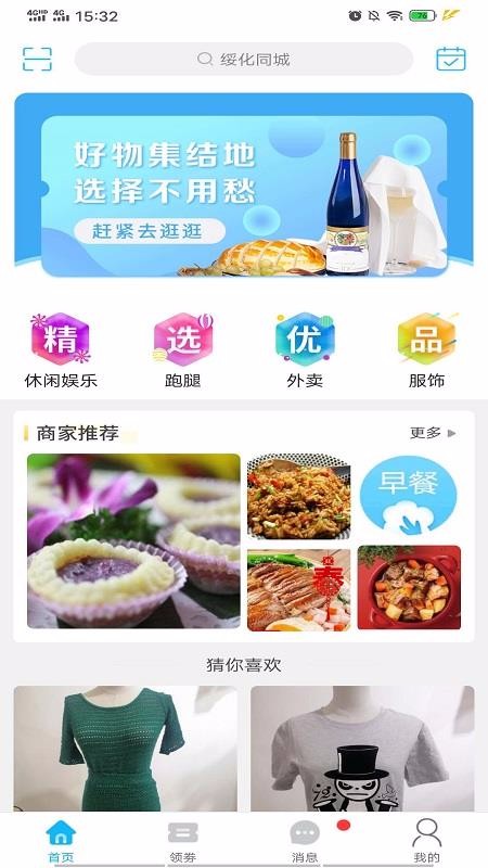 绯ֻͬapp-绯ͬ v7.4.0 ֻ