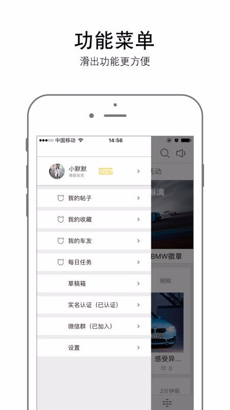 ֲֻapp-ֲ v5.1.4 ׿