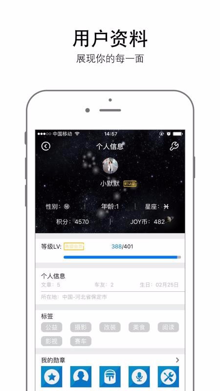 ֲֻapp-ֲ v5.1.4 ׿