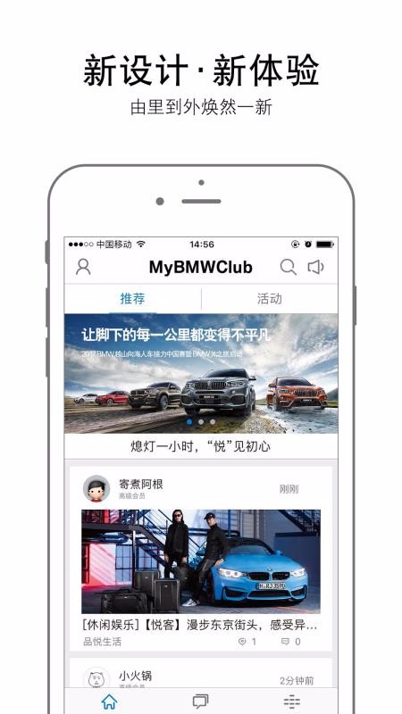 ֲֻapp-ֲ v5.1.4 ׿