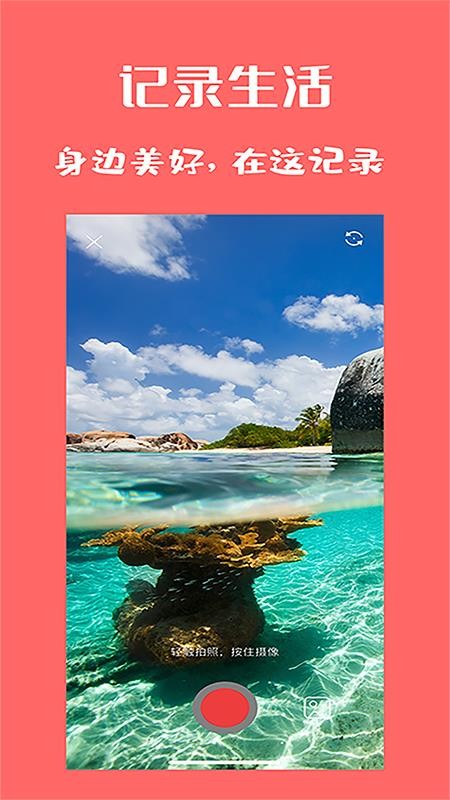 Ȥֻapp-Ȥ v4.8.2 ֻ