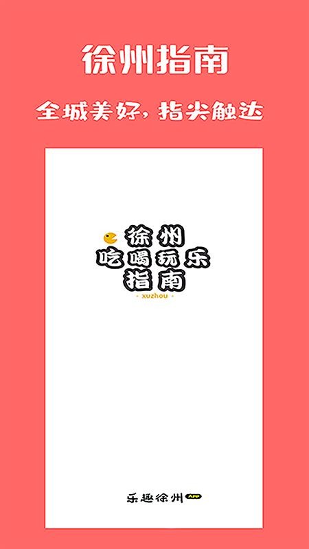 Ȥֻapp-Ȥ v4.8.2 ֻ