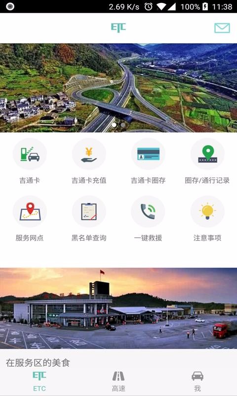 ֻ߳app-߳ v2.0 ׿