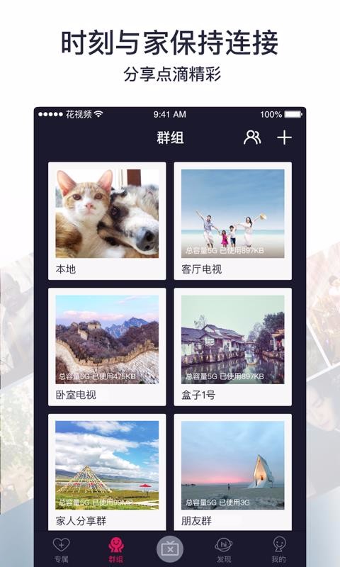 ֻapp- v2.7.6 ֻ