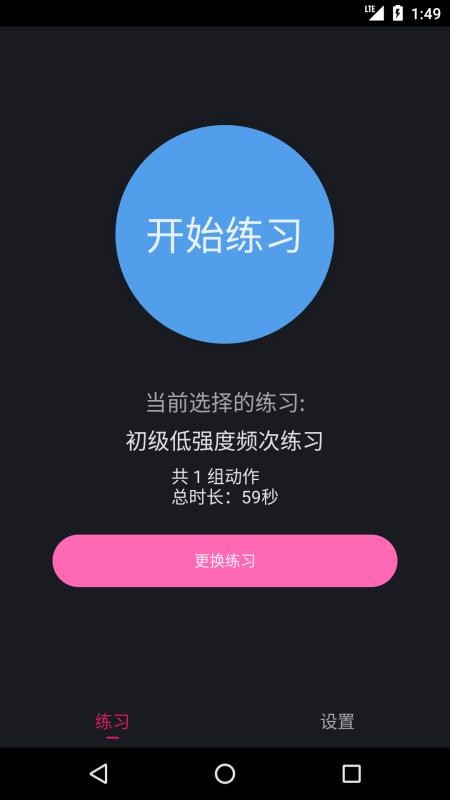 PCϰֻapp-PCϰ v1.0 ֻ