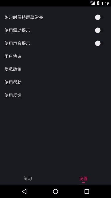 PCϰֻapp-PCϰ v1.0 ֻ