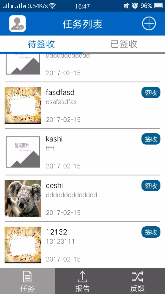 ʵֻapp-ʵ v1.5 ׿