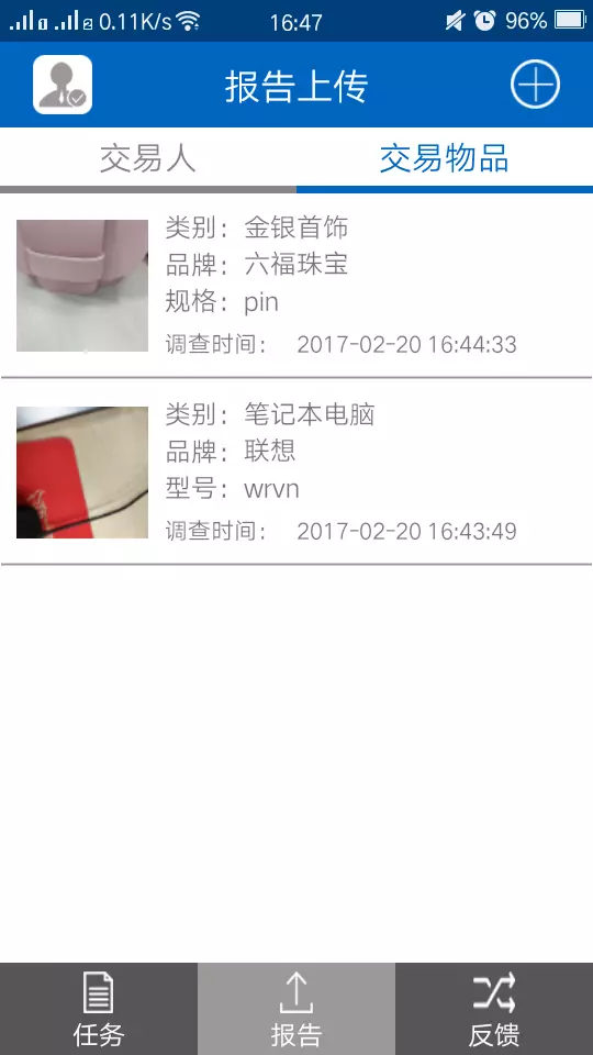 ʵֻapp-ʵ v1.5 ׿