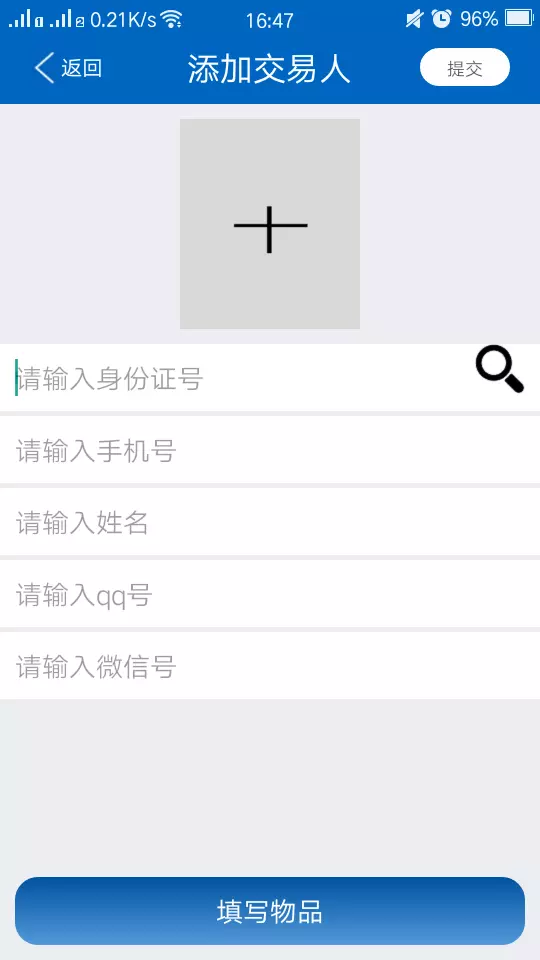 ʵֻapp-ʵ v1.5 ׿