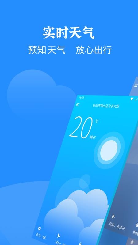 ǻֻapp-ǻ v4.3.0 ֻ