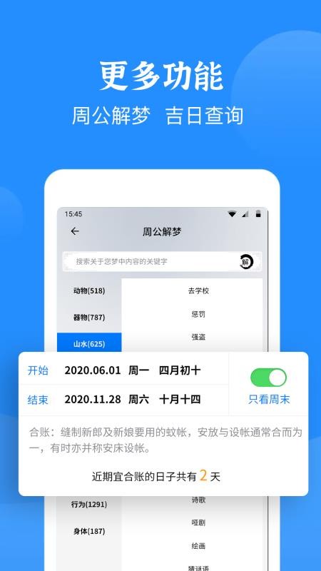 ǻֻapp-ǻ v4.3.0 ֻ