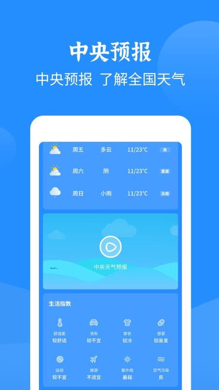 ǻֻapp-ǻ v4.3.0 ֻ