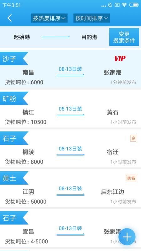 ֻ֮app-֮ v2.4.2 ׿