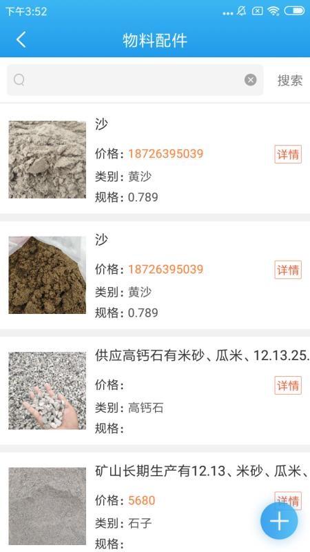 ֻ֮app-֮ v2.4.2 ׿
