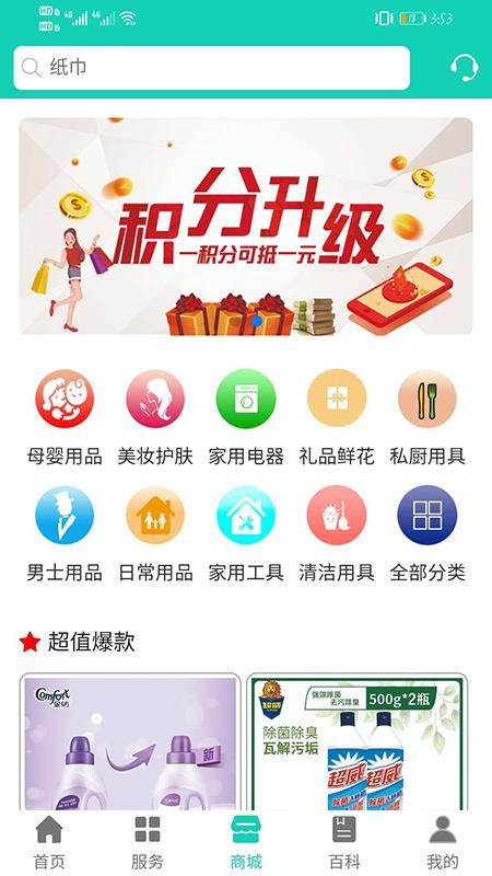 ҷֻapp-ҷ v0.1.95 ׿