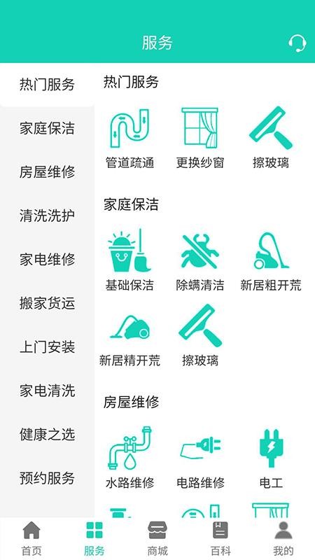 ҷֻapp-ҷ v0.1.95 ׿