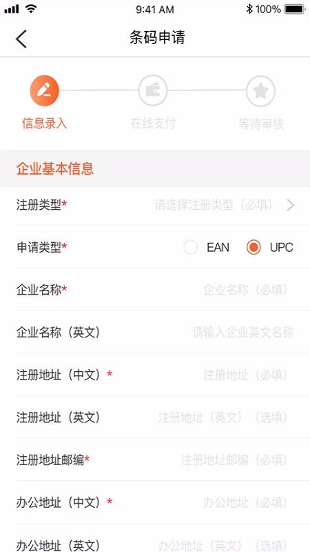 中国编码手机app下载-中国编码 v2.0.7 安卓版