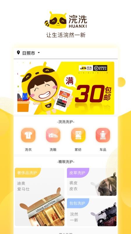 ϴֻapp-ϴ v1.0.5 ׿