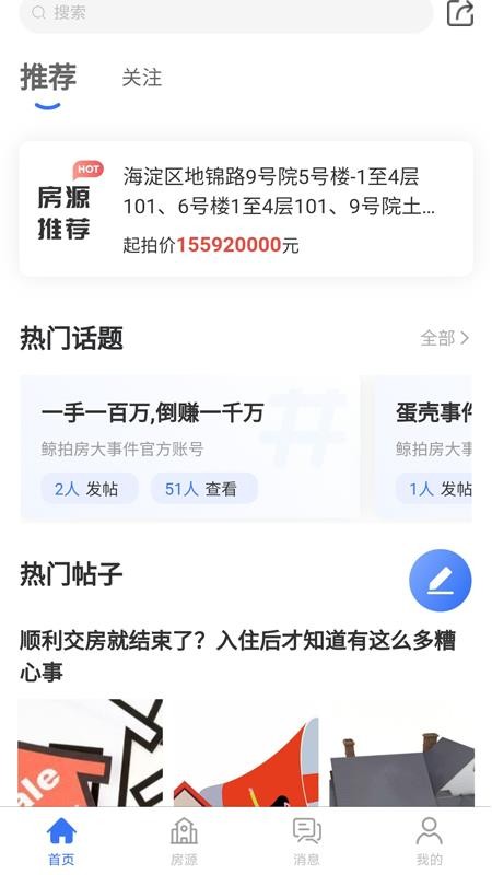 ķֻapp-ķ v1.1.5 ֻ