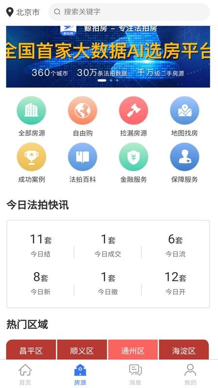ķֻapp-ķ v1.1.5 ֻ