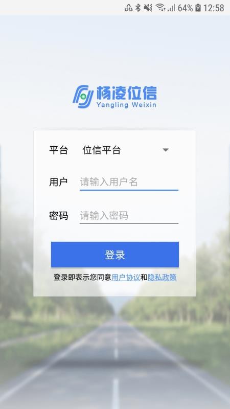 λֻapp-λ v3.2.0 ׿