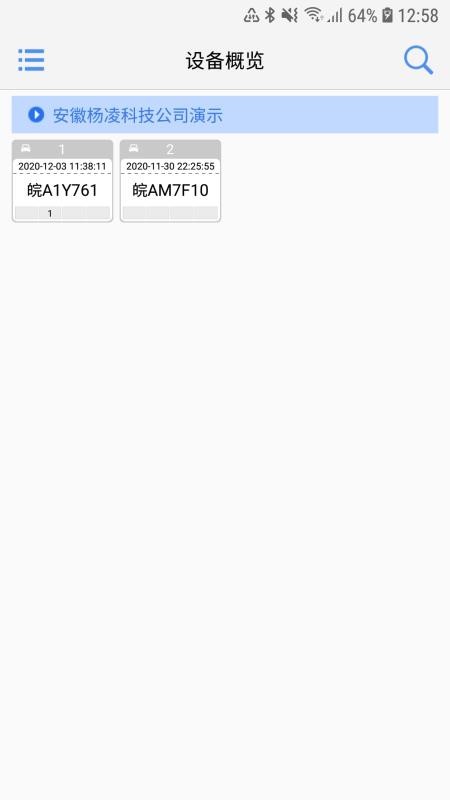 λֻapp-λ v3.2.0 ׿