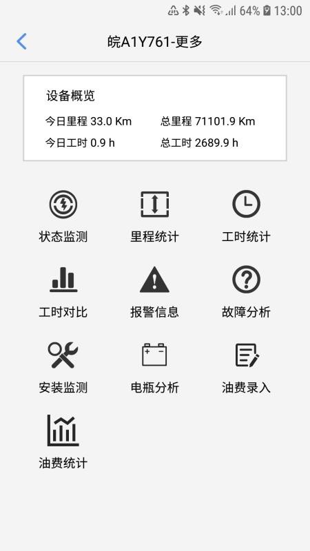 λֻapp-λ v3.2.0 ׿