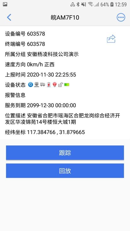 λֻapp-λ v3.2.0 ׿