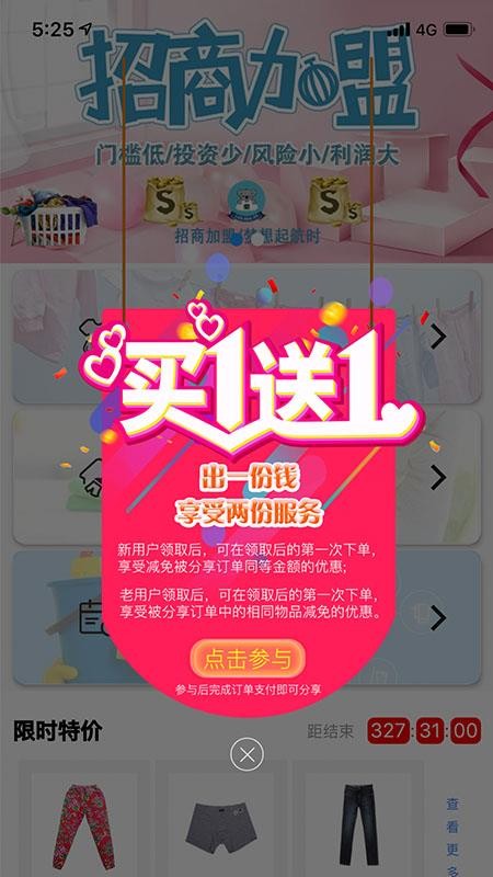˼ֻapp-˼ v5.0.1 ֻ