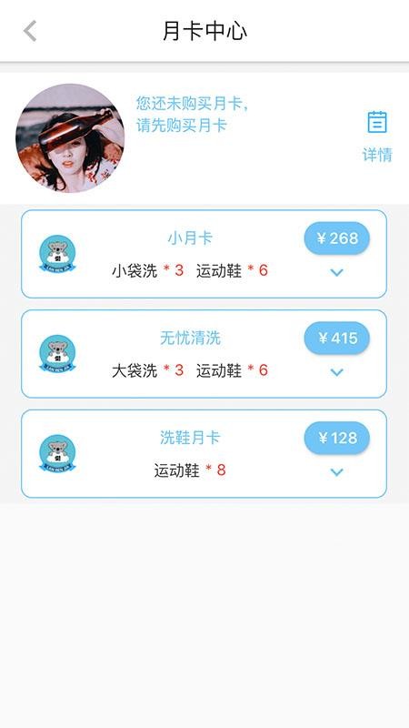 ˼ֻapp-˼ v5.0.1 ֻ