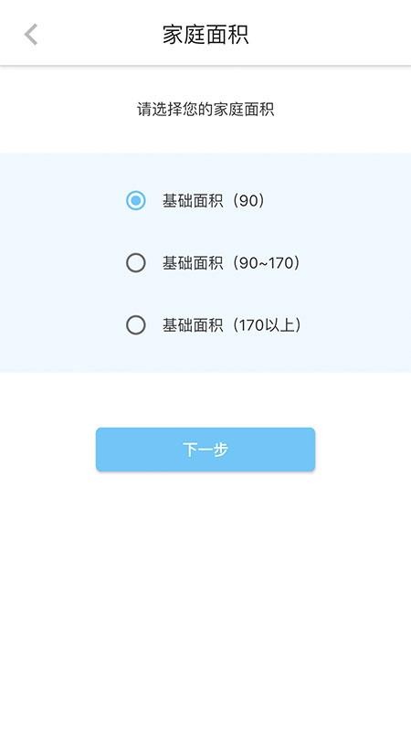 ˼ֻapp-˼ v5.0.1 ֻ