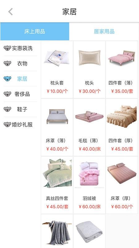 ˼ֻapp-˼ v5.0.1 ֻ