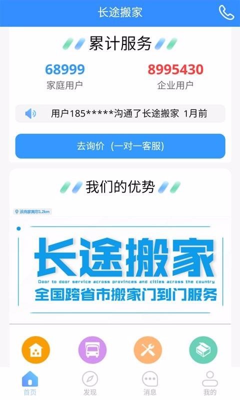 ;ֻapp-; v1.0.1 ׿