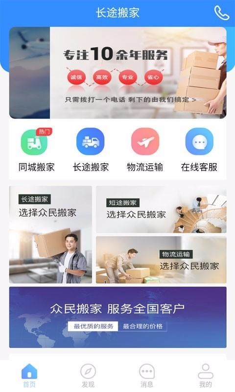 ;ֻapp-; v1.0.1 ׿