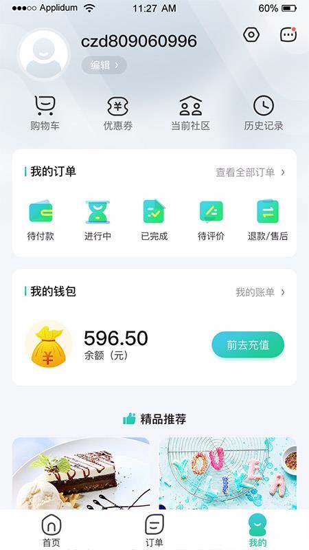 ֻapp- v1.0.0 ׿