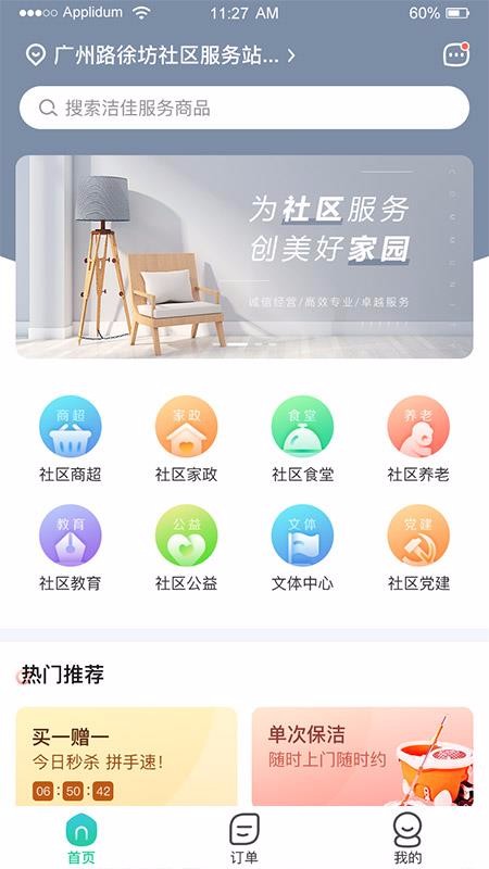 ֻapp- v1.0.0 ׿