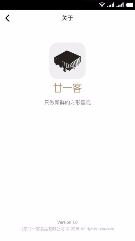 21cakeֻapp-21cake v2.15.1 ׿