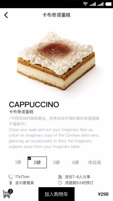 21cakeֻapp-21cake v2.15.1 ׿