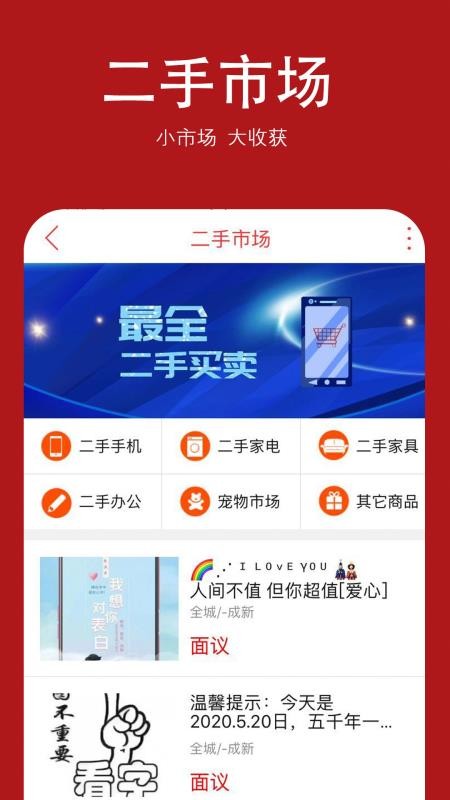 ֻͬapp-ͬ v7.4.0 ֻ